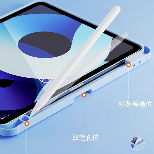 适用ipad第九代保护套10.2英寸苹果ipad9代A2603保护壳2021款带笔槽9代10.2寸平板壳防摔亚克力纯色a2602旋转 - 图2