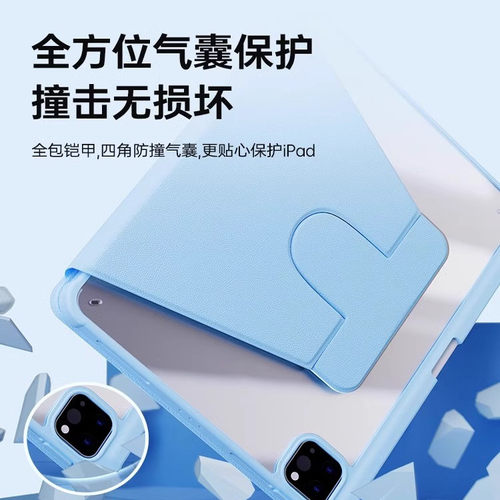 适用ipad第九代保护套10.2英寸苹果ipad9代A2603保护壳2021款带笔槽9代10.2寸平板壳防摔亚克力纯色a2602旋转 - 图0