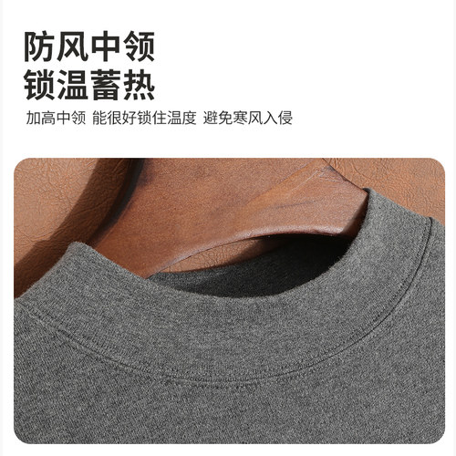 七匹狼男士秋衣单件上衣中领全棉打底保暖内衣上身纯棉线衣套装男 - 图0