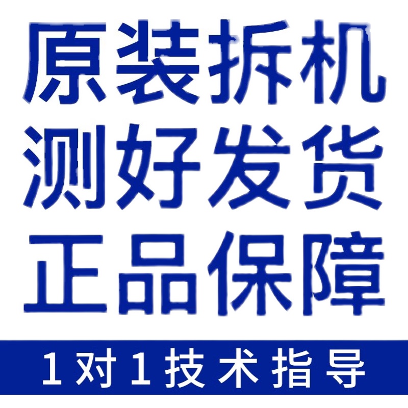 海信LED60EC660US/60K5500U(B0M1)/193523 主板RSAG7.820.6522 - 图3