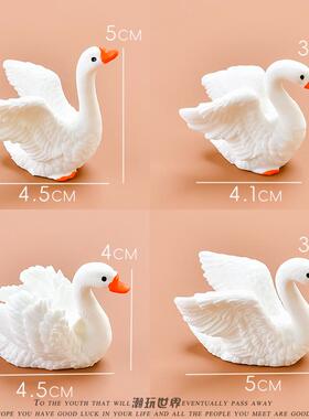 创意唯美白天鹅摆件高颜值小礼物