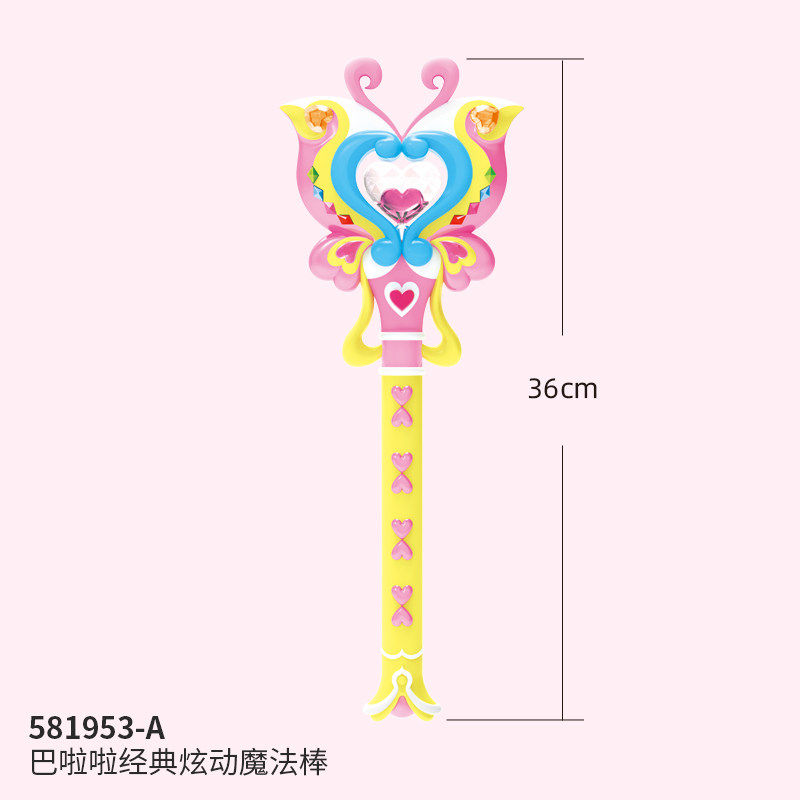 奥迪双钻巴拉拉小魔仙15周年炫动魔法棒发光变身器玩具纪念版手杖,淘宝优惠券,粉丝福利购,淘宝优惠卷