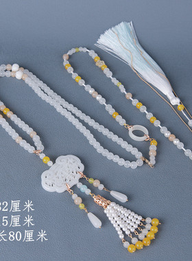 古风汉服超长流苏软璎珞