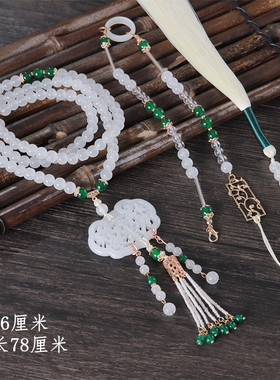 汉服古风软璎珞超长流苏