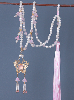 粉色璎珞蝴蝶流苏项链背云国风