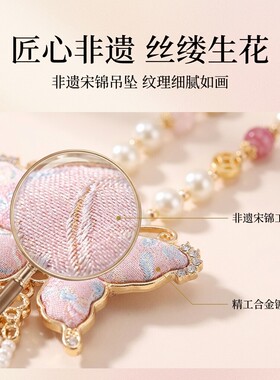 2026新款宋锦蝴蝶珍珠流苏项链女