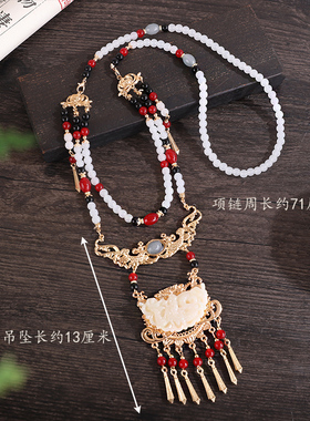 汉服璎珞项圈新中式项链明制婚服旗袍配饰古风长流苏背云吊坠配饰