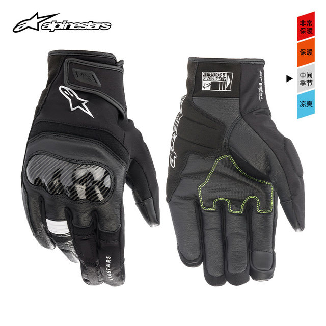 Astar alpinestars waterproof motorcycle gloves SMX Z riding gloves spring and autumn motorcycle equipment men