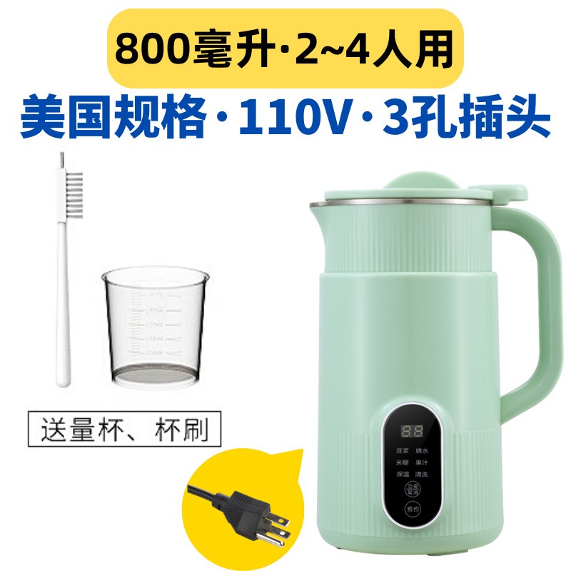 110V豆浆机预约免过滤多功能辅食米糊破壁机中国台湾美国加拿大