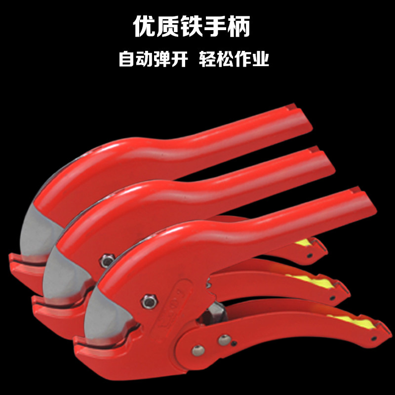 原厂蓝鲸PVC管子42割刀PPR水管剪刀刀片管剪剪管器自动弹开剪子 - 图2