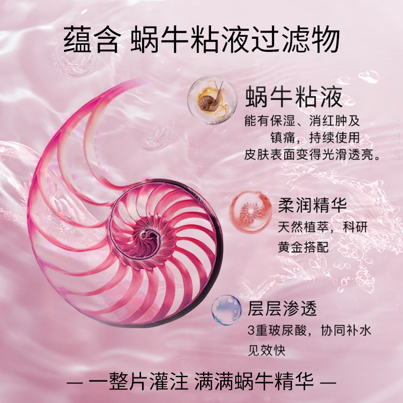 50片韩国jm蜗牛面膜女补水保湿官方旗舰店正品去黄气暗沉 - 图3