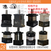 Transmission Box VGM PG120L2-15 -19-70 PG120L2-15 -19-80PG120L2-15 -19-95