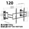 Ultra-thin built-in TV monitor retractable hanging bracket 75 80 85 90 100 120 inches without blocking the socket