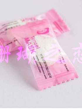 玛姬儿蚕丝质感服帖纸膜