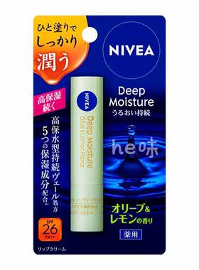 日本直邮Nivea妮维雅唇膏浓