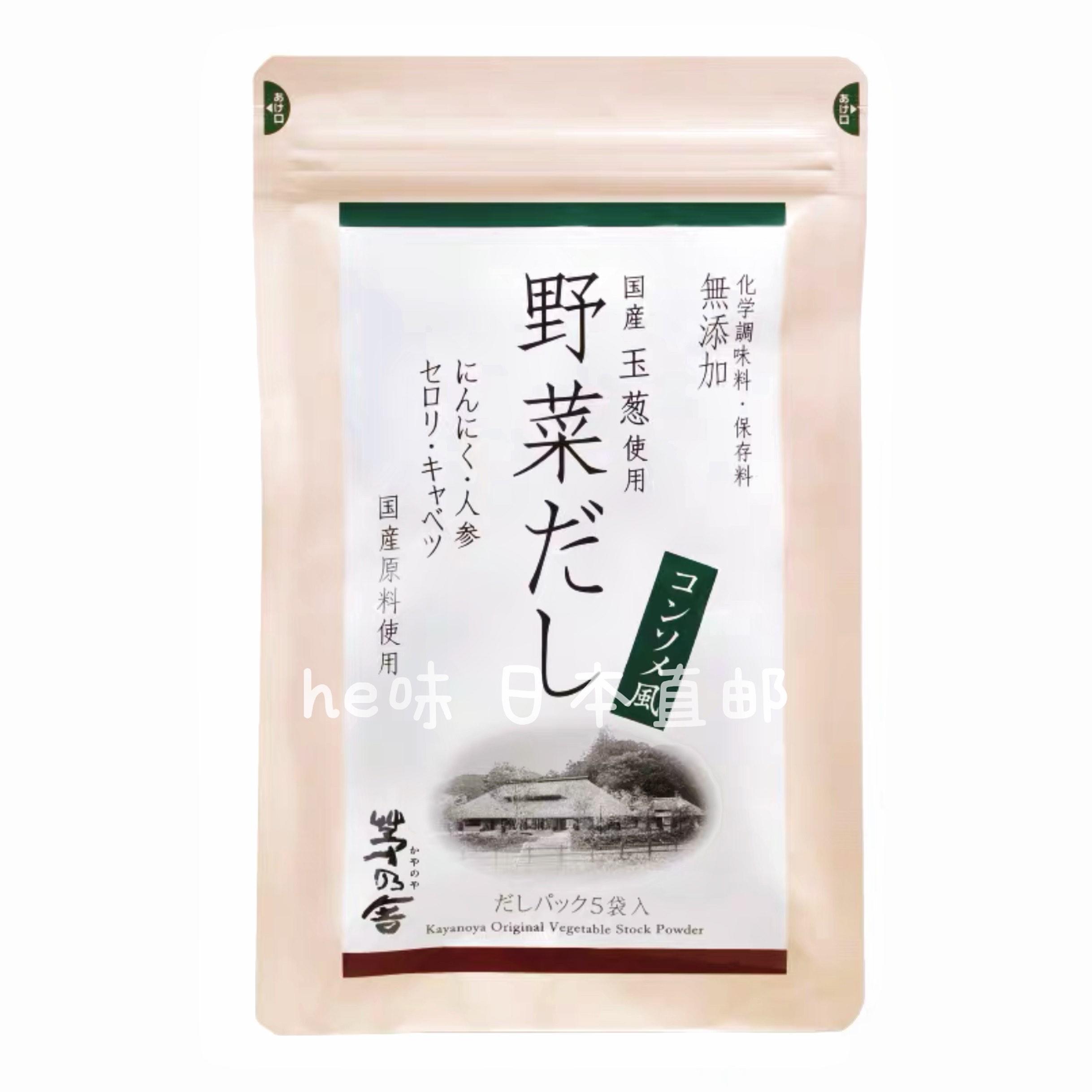 Japanese direct mail Maimamonaya soup base hot pot base