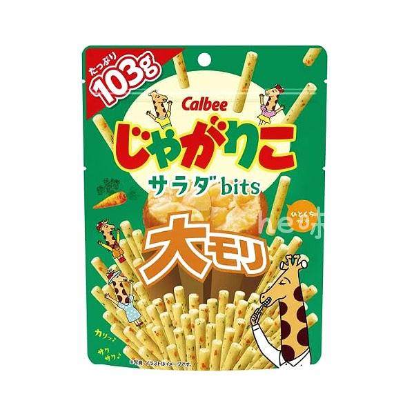 日本直邮Calbee卡乐比薯片薯条三兄弟海苔番茄淡盐味休闲人气零食,淘宝优惠券,粉丝福利购,淘宝优惠卷