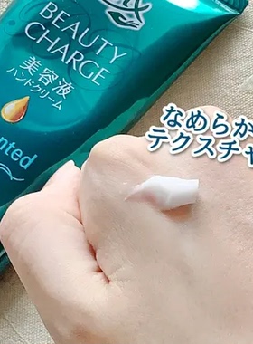 日本直邮atrix花王护手霜无香型