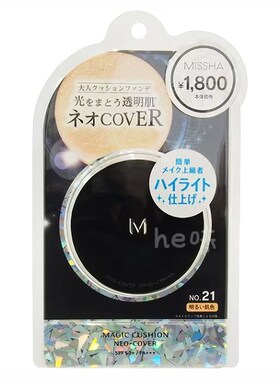日本直邮MISSHA谜尚粉底液MISSHA