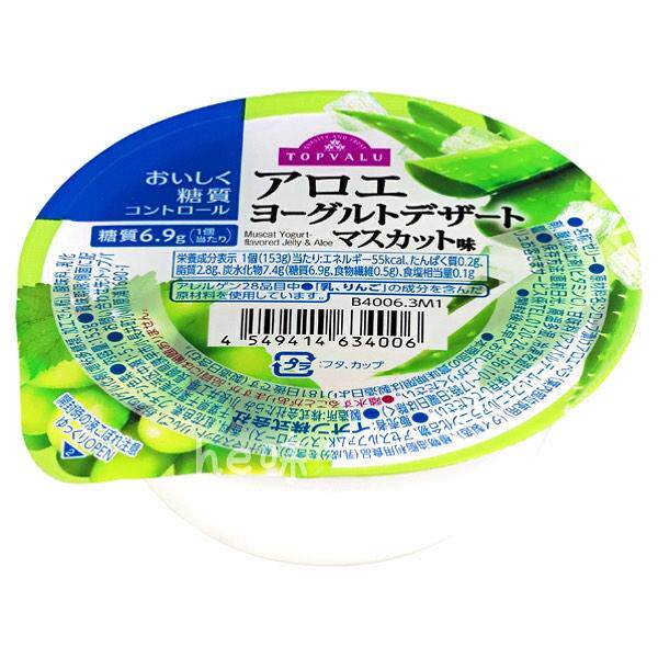 日本直邮永旺超市寒天果冻白桃味TOPVALU果味果冻条低卡休闲零食