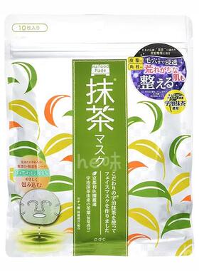 日本直邮pdc碧迪皙酒糟面膜面霜