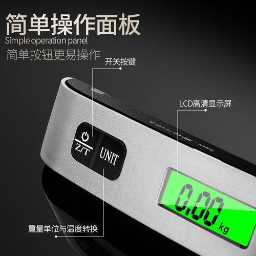 德国便携手提秤电子勾称迷你电子秤50kg高精度行李称家用钓鱼小秤 - 图2