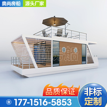 Custom Scenic Area Camping Water Folk Hotel Restaurant Sightseeing Leisure Holiday Excursions Boat House boat Yacht Yacht Cruise