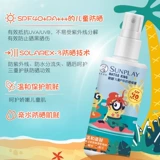 Mentholatum, детский солнцезащитный крем, демисезонный спрей подходит для мужчин и женщин