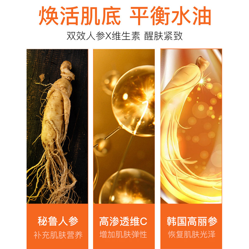 曼秀雷敦男士护肤品套装水乳洗面奶 曼秀雷敦鑫丝路男士护理套装