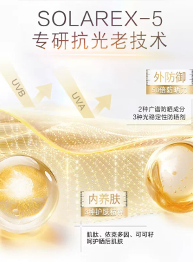 曼秀雷敦防晒霜防紫外线第一名