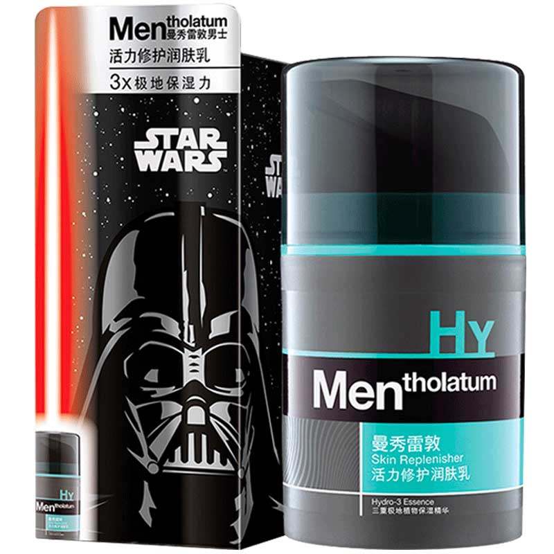 曼秀雷敦男士保湿擦脸油补水乳液 曼秀雷敦鑫丝路男士面部乳霜