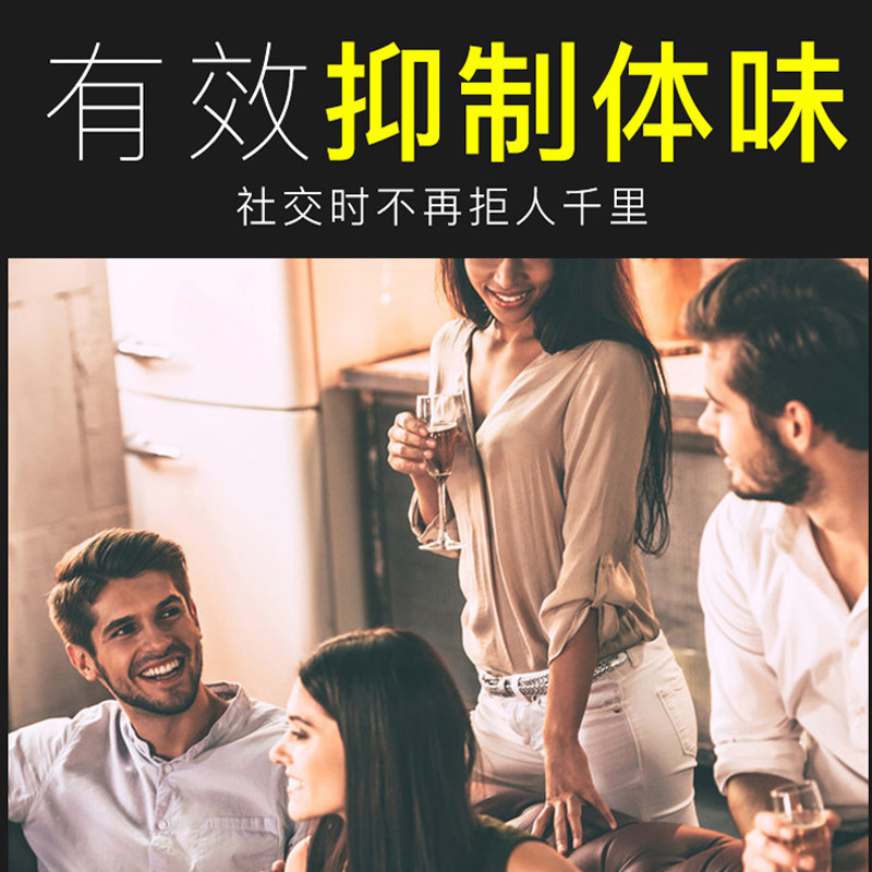 曼秀雷敦止汗喷雾男士腋下止汗露 曼秀雷敦鑫丝路男士止汗露