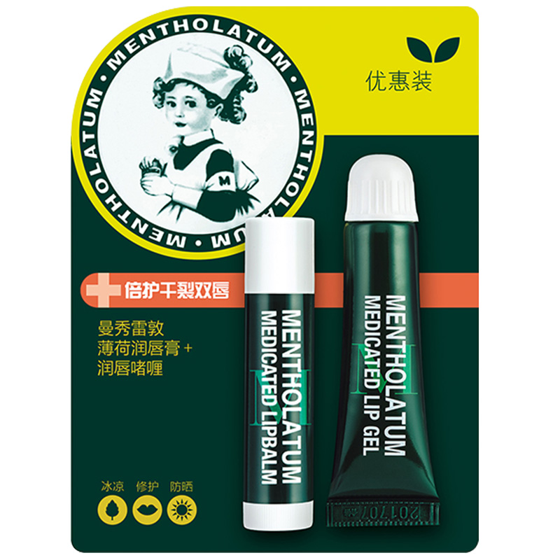 曼秀雷敦女保湿去死皮男滋润唇膏 曼秀雷敦鑫丝路润唇膏