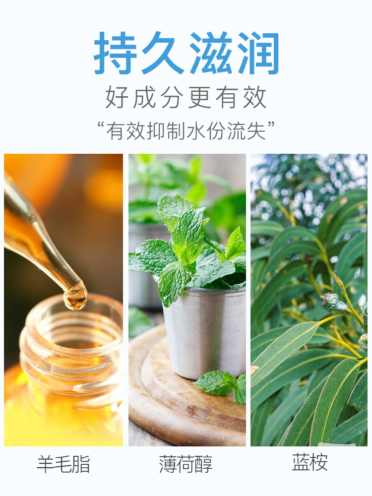 曼秀雷敦薄荷女保湿滋润官方润唇膏 曼秀雷敦鑫丝路润唇膏