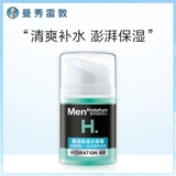 Mentholatum, увлажняющий комплект для ухода за кожей, очищающее молочко, тонер, контроль жирного блеска, анти-акне