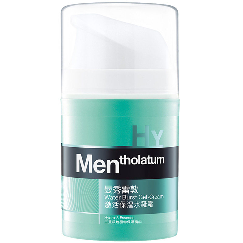 曼秀雷敦男士润肤擦脸油的摸抹面霜 曼秀雷敦鑫丝路男士面部乳霜