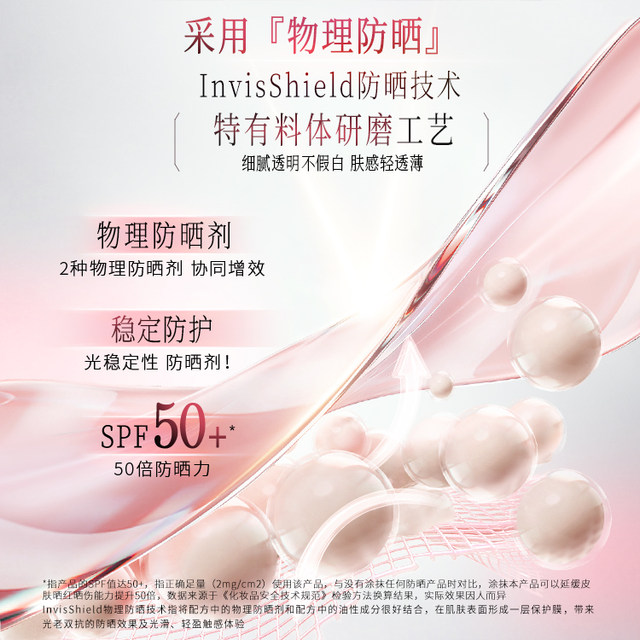Mentholatum sunscreen ພະລັງງານສູງປ້ອງກັນ UV ຍີ່ຫໍ້ຂອງແທ້
