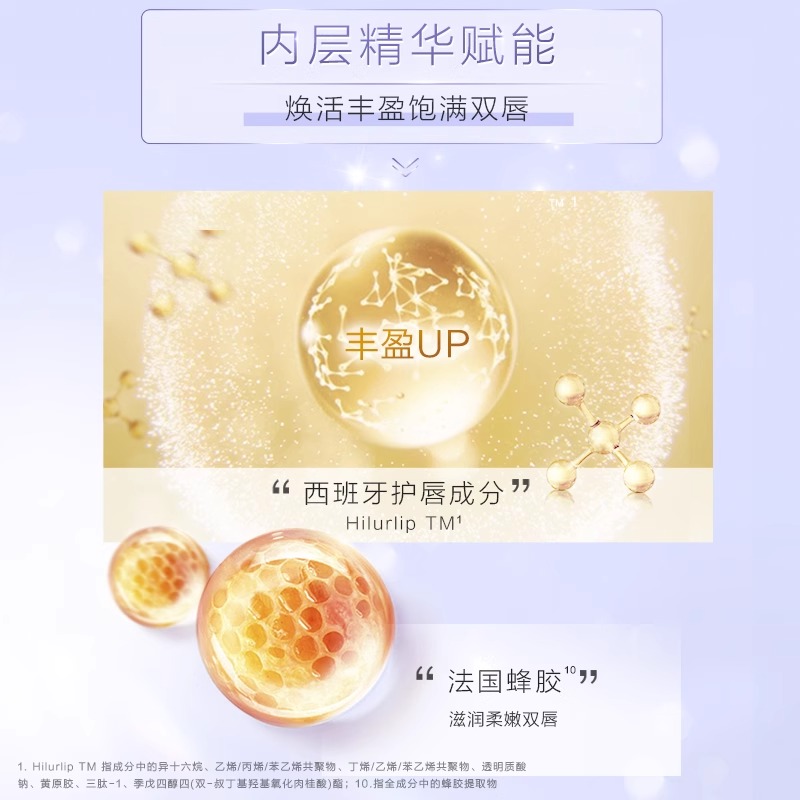 曼秀雷敦润唇膏女补水保湿滋润防干裂脱皮修护口油淡化唇纹去死皮
