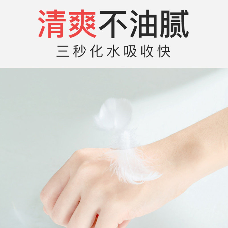 曼秀雷敦滋润保湿美白秋冬季护手霜 曼秀雷敦鑫丝路护手霜