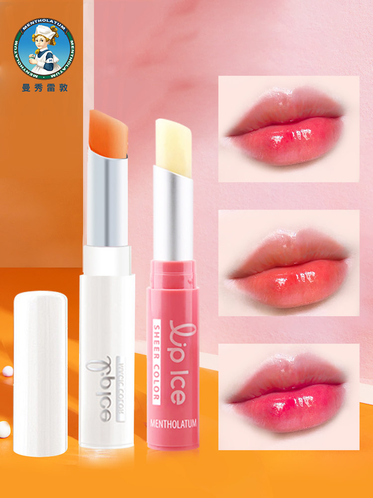 曼秀雷敦变色润唇膏女保湿不沾杯 曼秀雷敦鑫丝路唇膏/口红