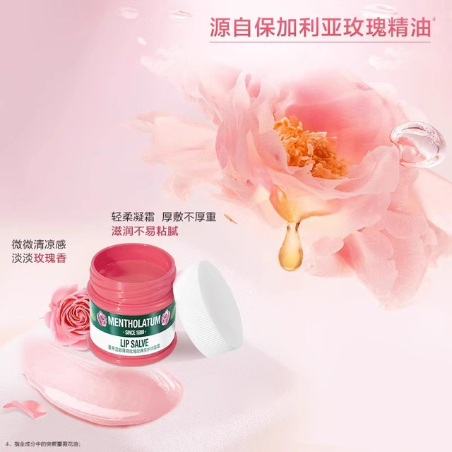 Mentholatum Mint Rose Classic Lip Balm 9g