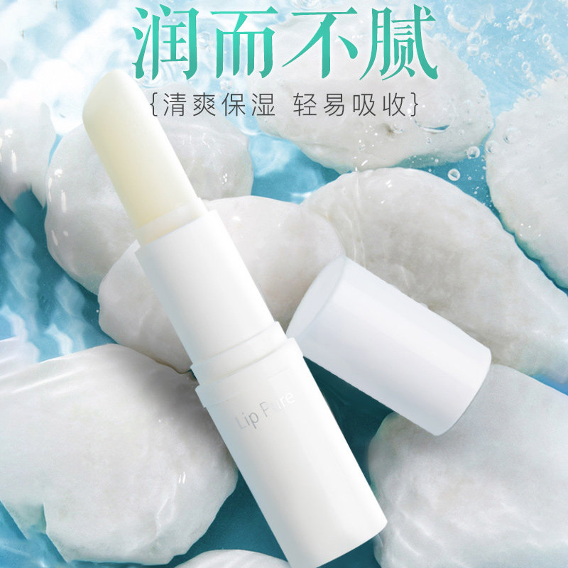 曼秀雷敦旗舰店女保湿护唇滋润唇膏 曼秀雷敦鑫丝路润唇膏