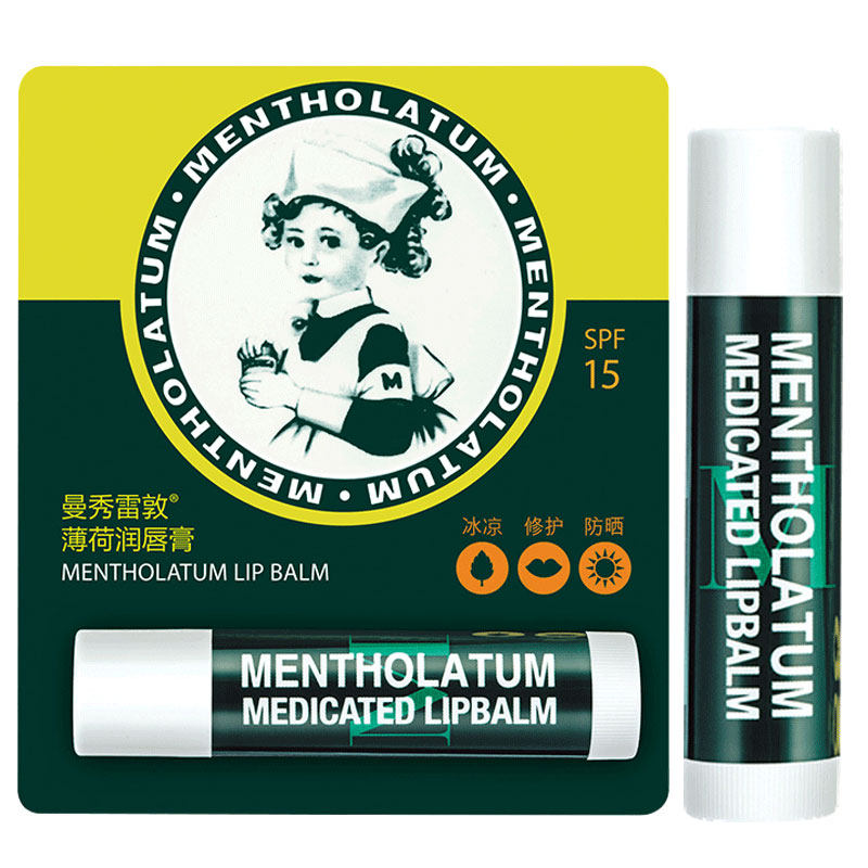 曼秀雷敦润唇膏男士专用保湿男口油 曼秀雷敦鑫丝路男士润唇膏