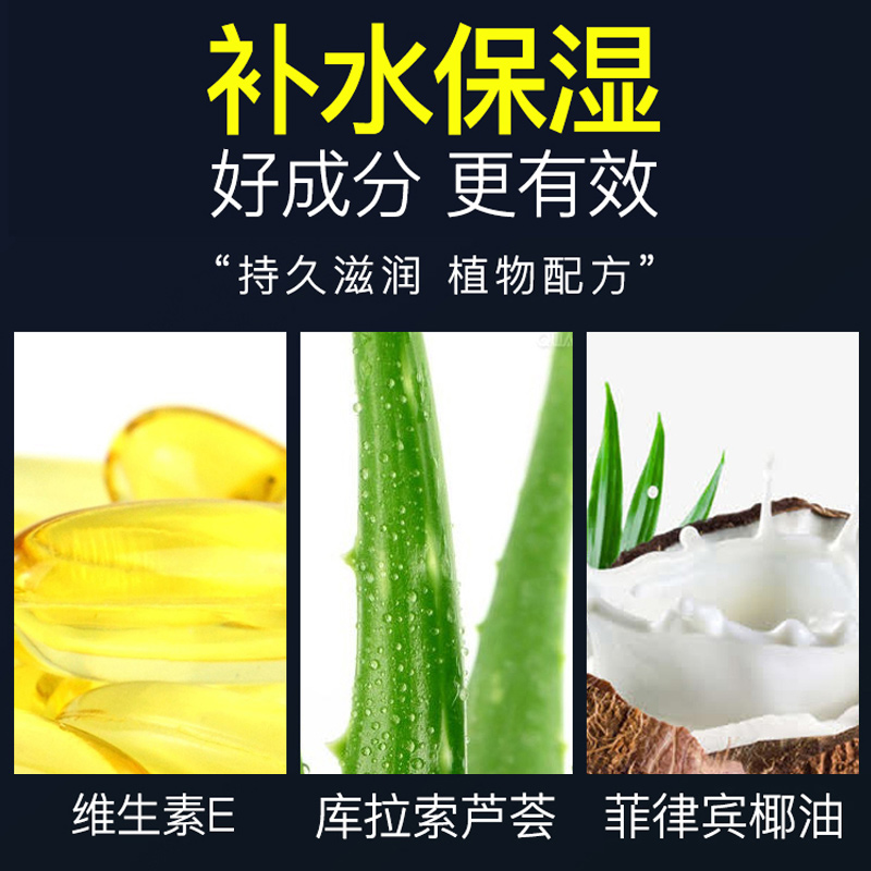 曼秀雷敦润唇膏男士专用保湿男口油 曼秀雷敦鑫丝路男士润唇膏