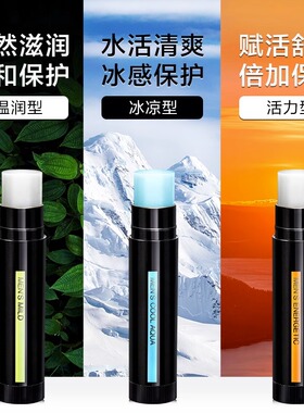 曼秀雷敦润唇膏男士3.5g