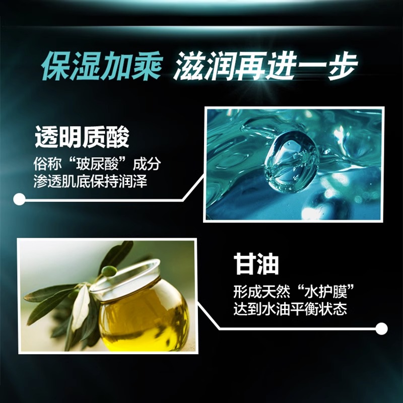 曼秀雷敦洗面奶控油冰爽保湿清洁毛孔慕斯洁面泡沫乳男士专用官方