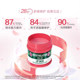 Mentholatum Mint Rose Classic Lip Balm 9g