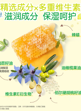 曼秀雷敦儿童小小润唇膏迪士尼款