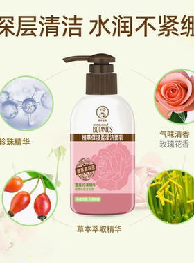 曼秀雷敦清爽控油洗面奶