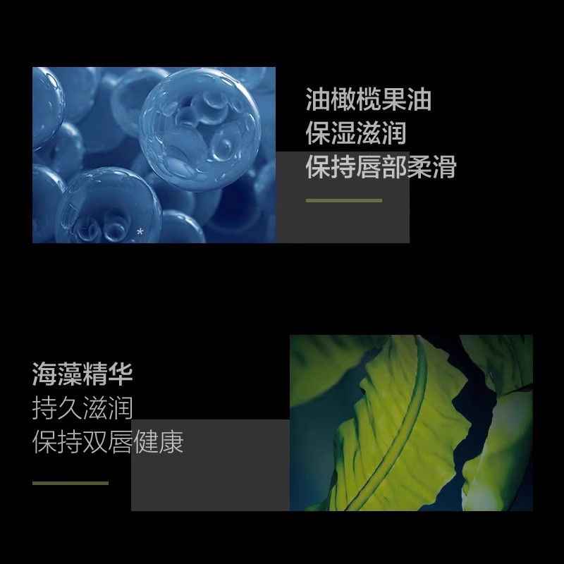 【潘展乐同款】曼秀雷敦男士唇膏保湿清爽防干裂滋润护唇唇油口油